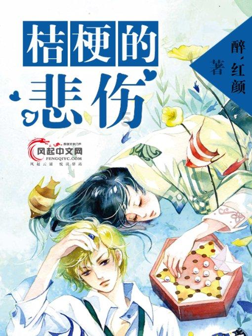 Ryse罗马之子