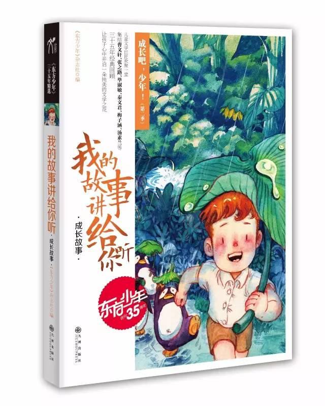 足协先找过渡主帅？旅美专家建议三大土帅，冠军教头+贾秀全