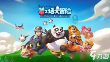 热火朝天 持续发力