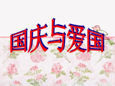 我该怎么停下来