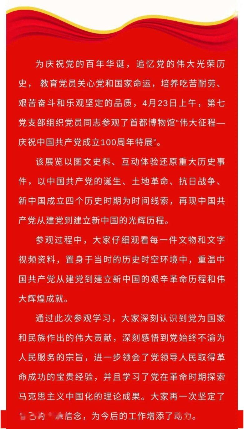 嘉日单词
