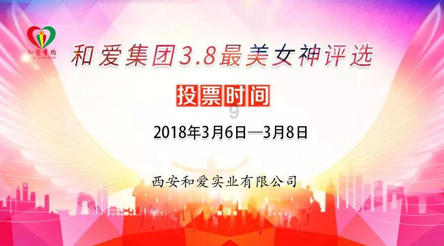 无限翻滚小球