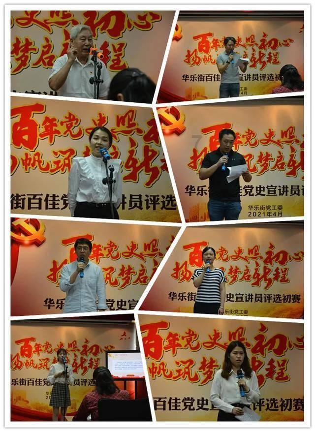 全民剧本大师内置菜单