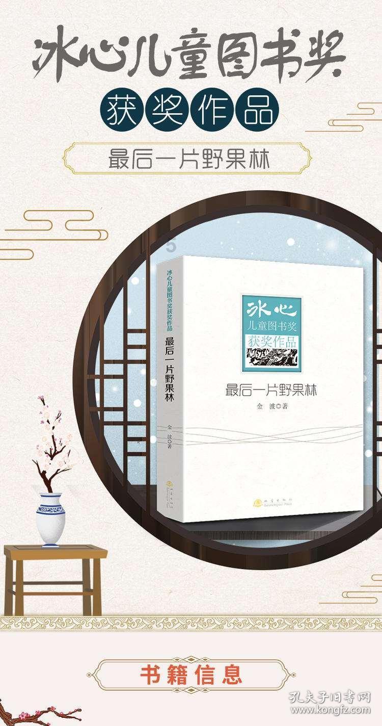 妖精的尾巴大冒险