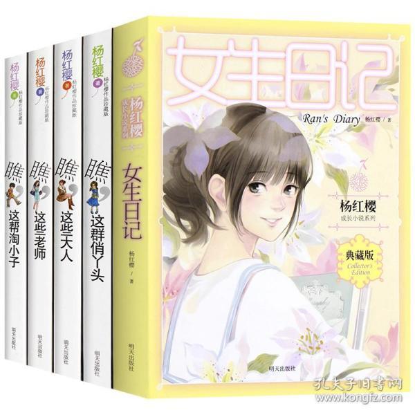 战国志